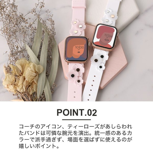 コーチ アップルウォッチ バンド レディース COACH Apple Watch アップル ウォッチ 替えベルト 替えバンド ティーローズ ラバー  シリコン ベルト シリーズ 7 : item-22041101 : 腕時計 バッグ 財布のHybridStyle - 通販 - Yahoo!ショッピング