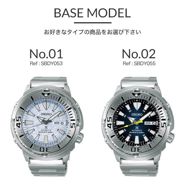 カスタム セイコー 腕時計 SEIKO 時計 セイコー SEIKO プロスペックス ツナ缶 ツナ ツナカン PROSPEX ナイロン NATO ナトー  タイプ ベルト バンド SBDY053