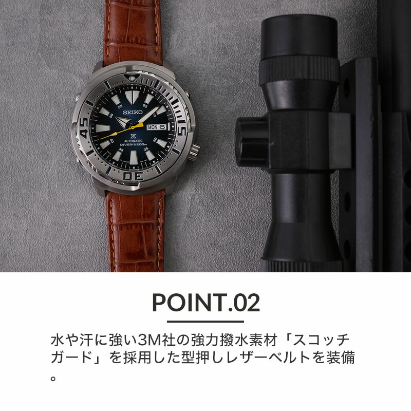 カスタム セイコー 腕時計 SEIKO 時計 ツナ缶 ツナ ツナカン プロスペックス PROSPEX 型押し 超強力撥水 レザー ベルト バンド  革ベルト SBDY053 SBDY055