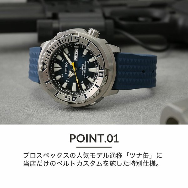 SEIKO PROSPEXダイバーSBDY055ツナ缶