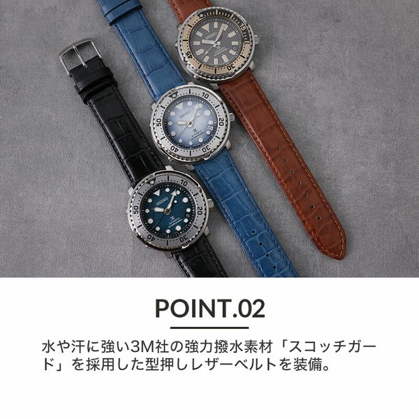 カスタム セイコー 腕時計 SEIKO 時計 ベビーツナ ベイビーツナ ベビー ツナ缶 ツナ ツナカン プロスペックス 型押し 超強力撥水 レザー  ベルト バンド