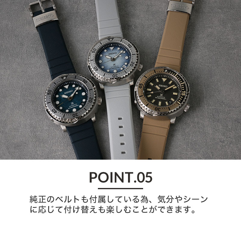 [当店 限定]カスタム セイコー 腕時計 SEIKO 時計 ベビーツナ ベイビーツナ ベビー ツナ缶 ツナ ツナカン プロスペックス 型押し  超強力撥水 レザー ベルト