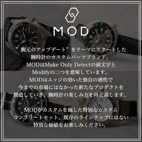 カスタム セイコー 腕時計 SEIKO 時計 モンスター シリーズ MONSTER プロスペックス 型押し 超強力撥水 レザー ベルト バンド 革ベルト SBDY105 SBDY115｜hstyle｜02