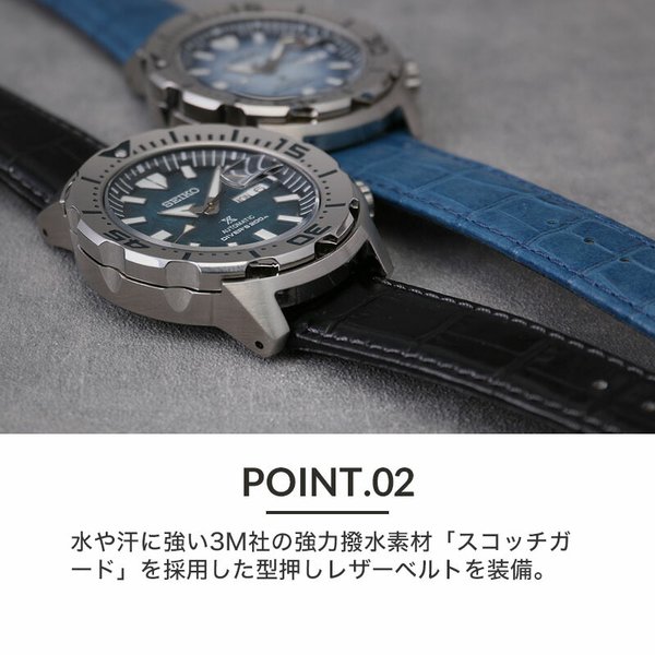 カスタム セイコー 腕時計 SEIKO 時計 モンスター シリーズ MONSTER プロスペックス 型押し 超強力撥水 レザー ベルト バンド 革ベルト SBDY105 SBDY115｜hstyle｜05