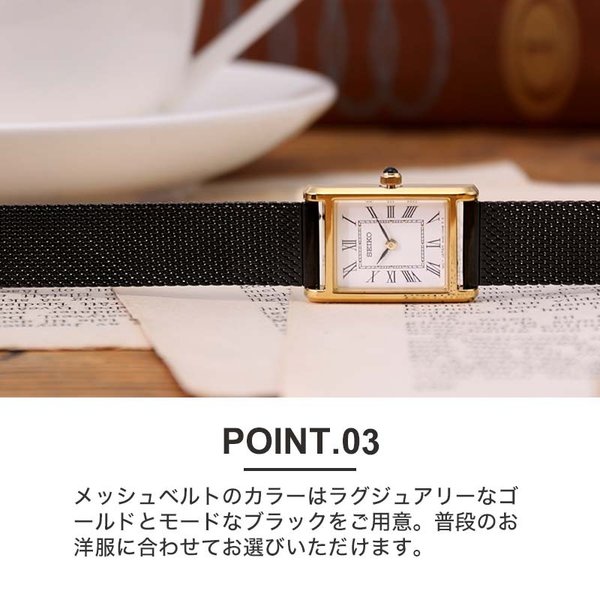 セイコー 腕時計 SEIKO 時計 レディース レトロ アンティーク おすすめ