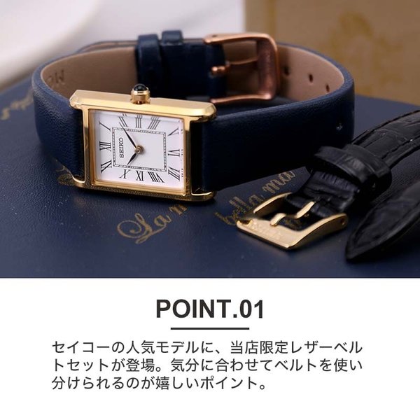 セイコー 腕時計 SEIKO 時計 レディース 28mm レトロ アンティーク おすすめ 人気 ブランド ブラック ゴールド 革ベルト スムース  レザー ベルト スクエア 型