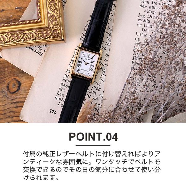 最上の品質な セイコー 腕時計 Seiko 時計 レディース 28mm レトロ アンティーク おすすめ 人気 ブランド ブラック ゴールド 革ベルト スムース レザー ベルト スクエア 型 Vstar Help Test App Vanderbilt Edu 最上の品質な セイコー 腕時計 Seiko 時計 レディース 28mm レトロ アンティーク おすすめ 人気 ブランド ブラック ゴールド 革ベルト スムース レザー ベルト スクエア 型 Vstar Help Test App Vanderbilt Edu