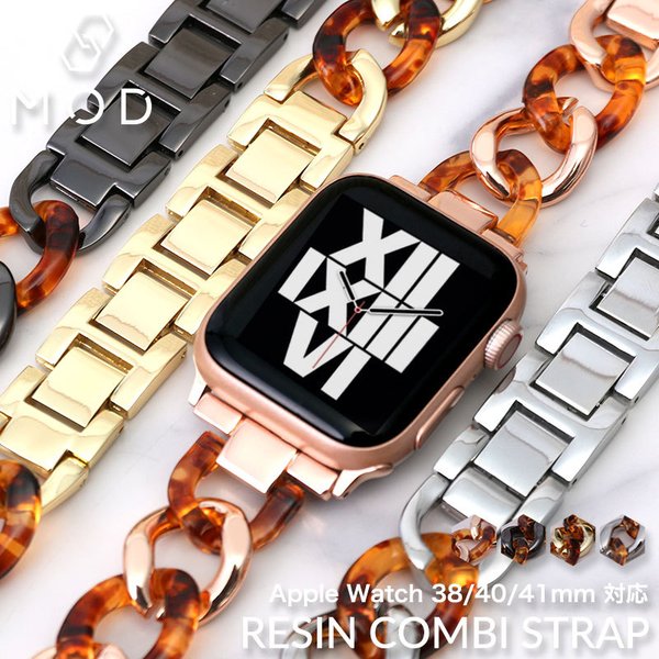 アップルウォッチ バンド チェーン レディース Apple Watch シリーズ 7 SE 6 5 4 3 2 1 対応 38 40 41 mm ミリ applewatch 女性 アップル 替えベルト 交換用