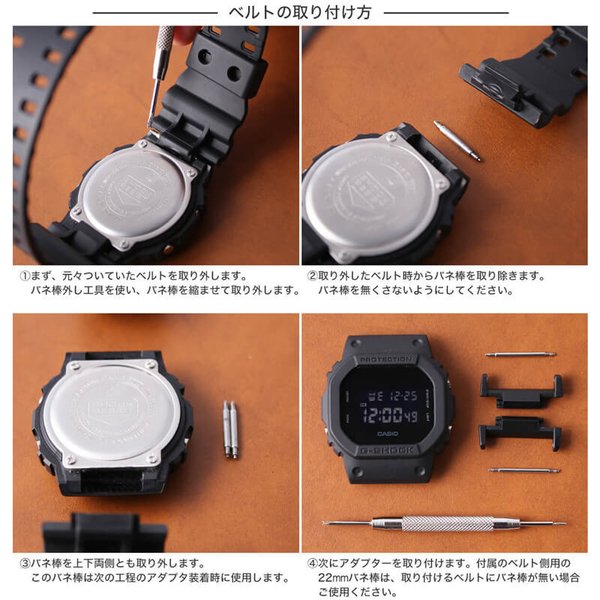 【MODコンプリートセット】G-SHOCK 腕時計 ジーショック 時計 GSHOCK Gショック GBX-100 GBX 100 ソリッド メタル  ストラップ 替えベルト セット ベルト 交換