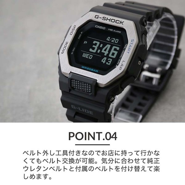 【MODコンプリートセット】G-SHOCK 腕時計 ジーショック 時計 GSHOCK Gショック GBX-100 GBX 100 ソリッド メタル  ストラップ 替えベルト セット ベルト 交換