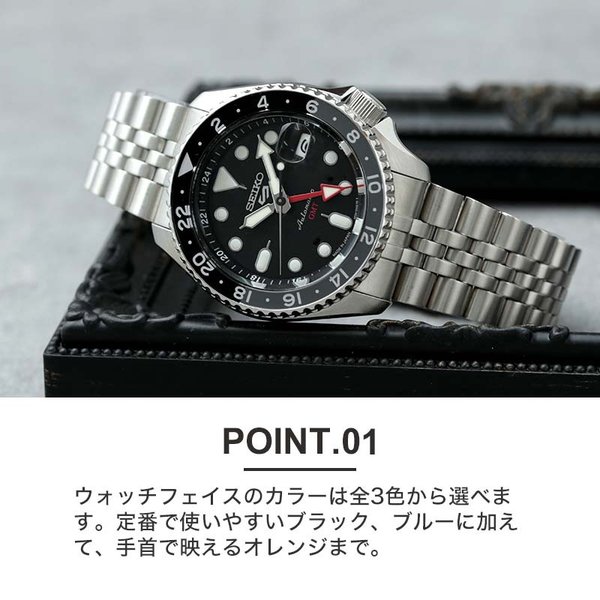 セイコー ファイブ スポーツ 腕時計 SEIKO 5 Sports 時計 セイコー5