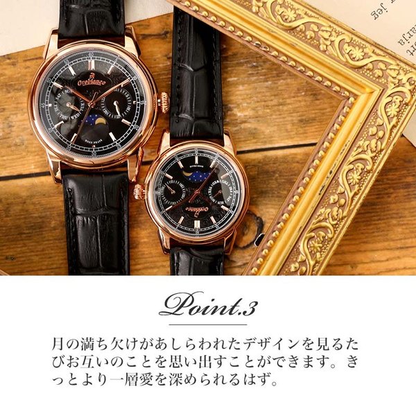 【ペア価格】オロビアンコ 時計 Orobianco 腕時計 ビアンコネーロ BIANCONERO メンズ レディース セット レザー 革 ベルト  ローズゴールド 定番 おすすめ