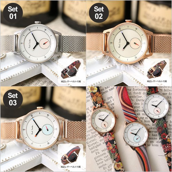Paul Smith レディース腕時計の商品一覧｜ファッション 通販 - Yahoo