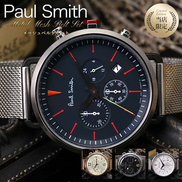 ポールスミス 腕時計 PAULSMITH 時計 シティ ツーカウンター クロノ