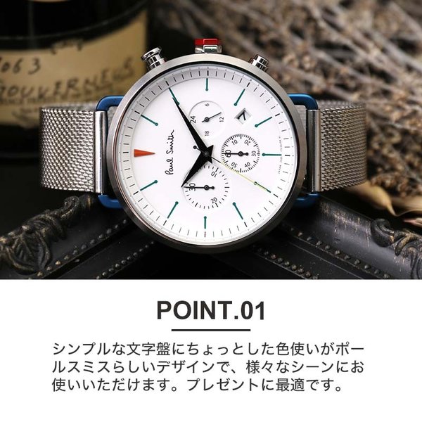 ポールスミス 腕時計 PAULSMITH 時計 シティ ツーカウンター クロノグラフ The City Two Counter Chronograph  メンズ 男性 ゴールド ネイビー ブラック