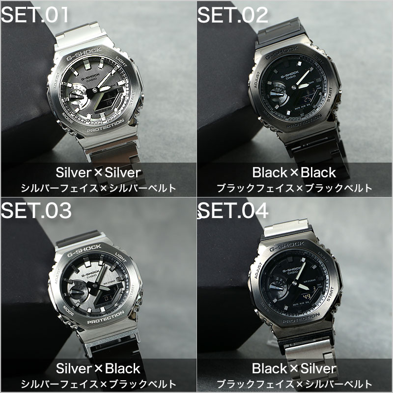 MODコンプリート G-SHOCK GM-2100 フルメタル カスタム カシオ Gショック ジーショック GSHOCK メタル ベルト 腕時計 時計  ビジネス 防水 カシオーク GA2100