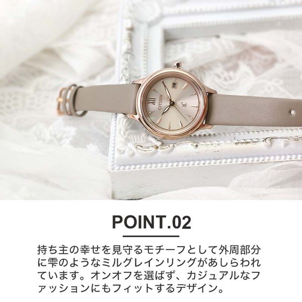 シチズン ソーラー 時計 CITIZEN クロスシー 腕時計 xC 女性 レディース 華奢 細身 OL メッシュベルト レザーベルト オフィス 恋人 彼女 妻 記念日｜hstyle｜03