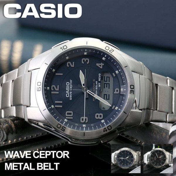 カシオ ソーラー 電波 時計 ウェーブセプター 腕時計 CASIO wave ceptor メンズ 男性 お父さん 父親 旦那 カレンダー 日付 表示  アラーム メタル