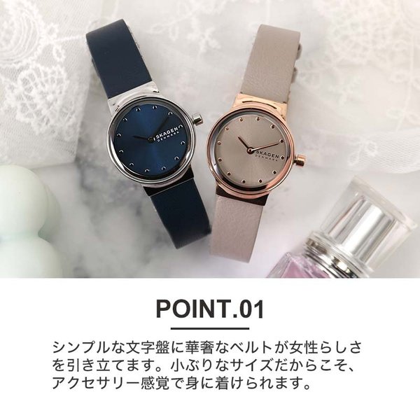 スカーゲン 腕時計 SKAGEN 時計 スカーゲン時計 FREJA LILLE