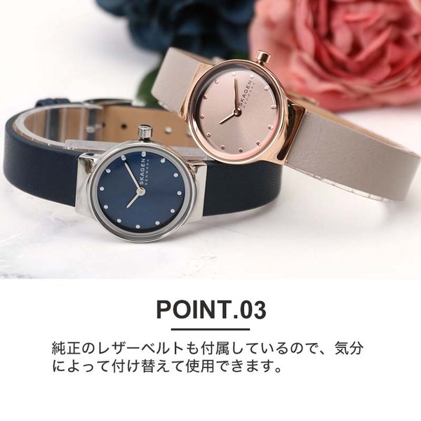 スカーゲン腕時計 SKAGEN スカーゲン時計 スカーゲン 腕時計 FREJA