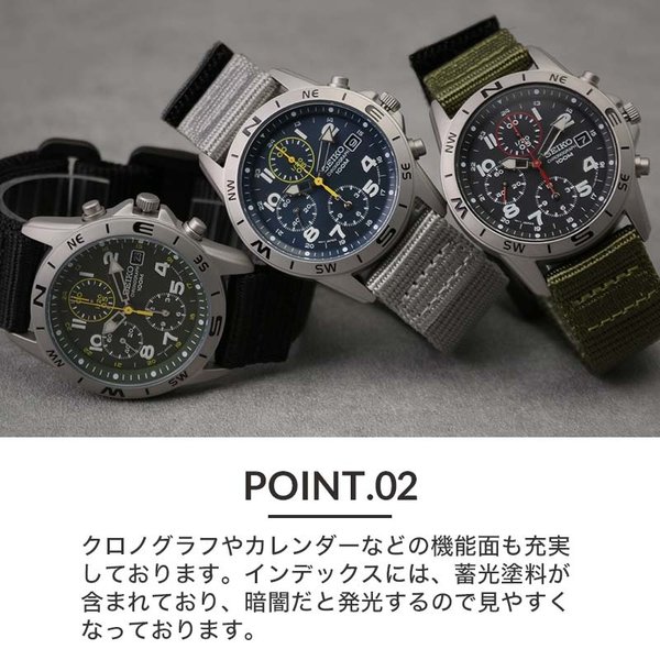 SEIKO（セイコー） セイコー腕時計 セイコー時計 腕時計 時計 海外