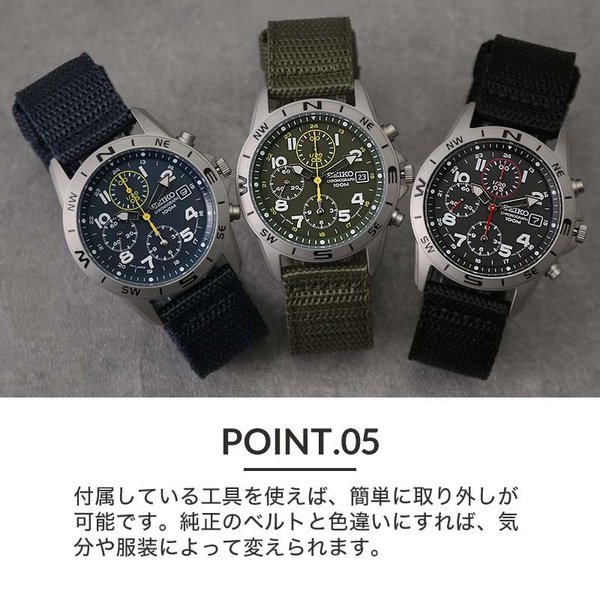 セイコー腕時計 セイコー時計 セイコー 腕時計 セイコー 時計 SEIKO 海外モデル 逆輸入 メンズ クロノグラフ ナイロンベルト アウトドア  カジュアル