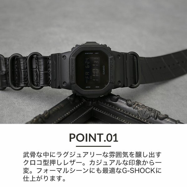 MOD CROCO ZULU STRAP Gshock バンド ジーショック ベルト交換 5600