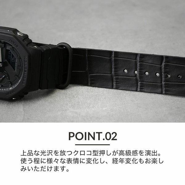 MOD CROCO ZULU STRAP Gshock バンド ジーショック ベルト交換 5600