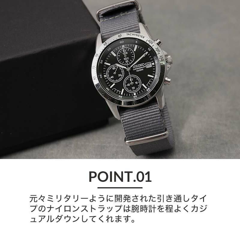 セイコー 腕時計 SEIKO 時計 ベルト セット セイコー時計 メンズ 男性