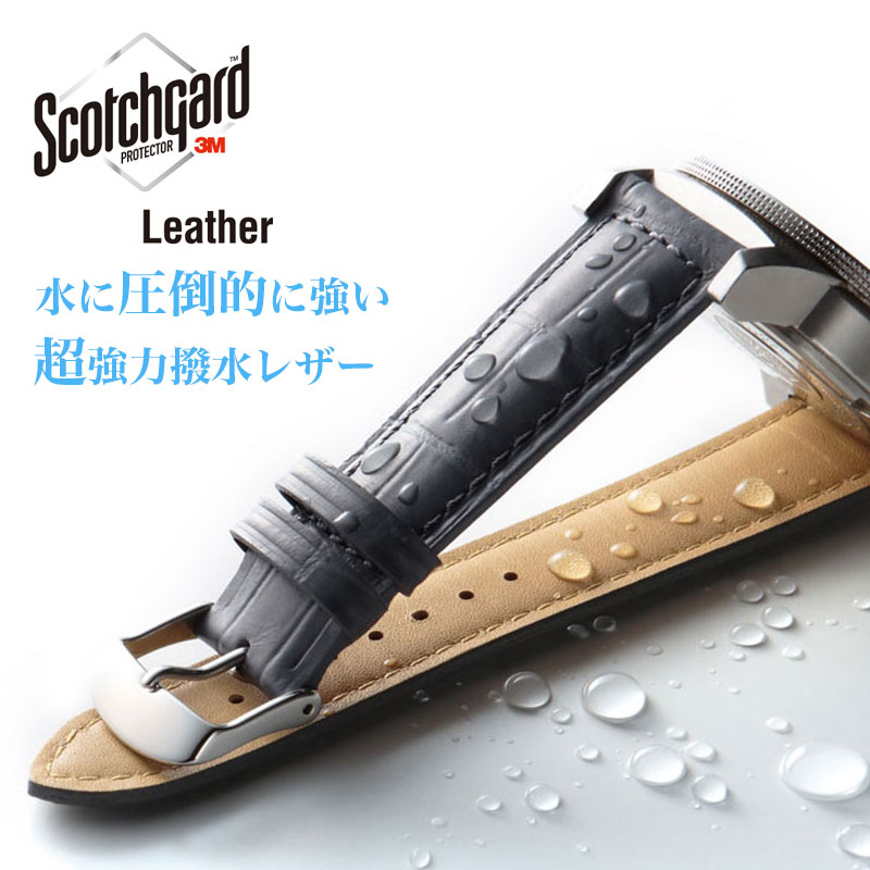 MOD スコッチガード LEATHER 強力 撥水 レザー レザーベルト 革ベルト