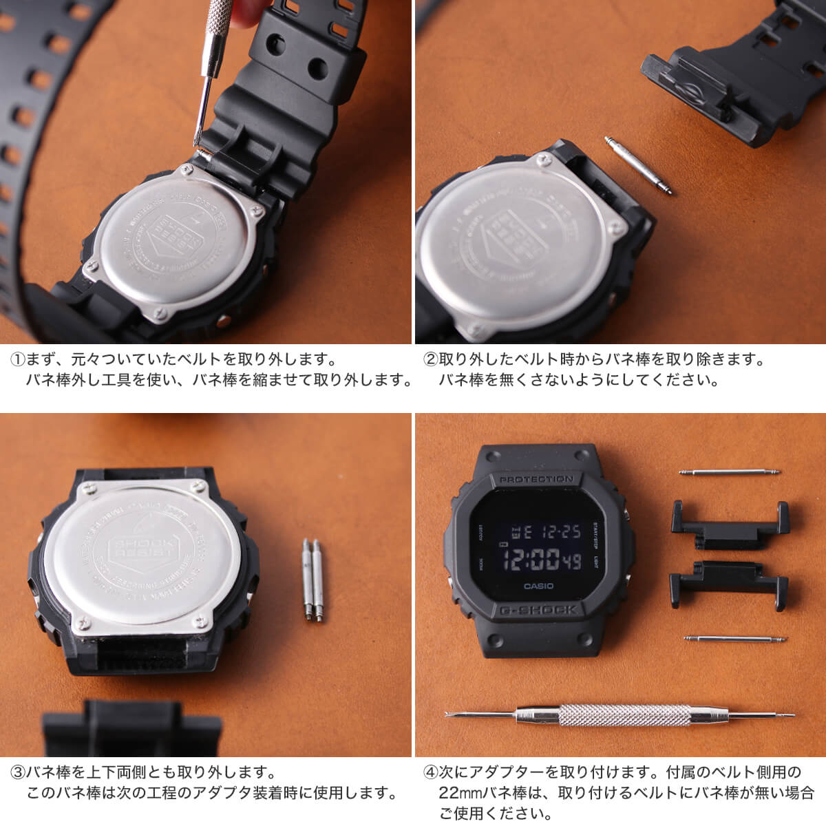 互換品】【G-SHOCK 5600 対応】Gショック 強力撥水 レザーベルト 