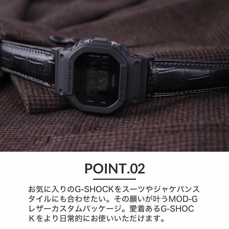 互換品】【G-SHOCK 5600 対応】Gショック 強力撥水 レザーベルト