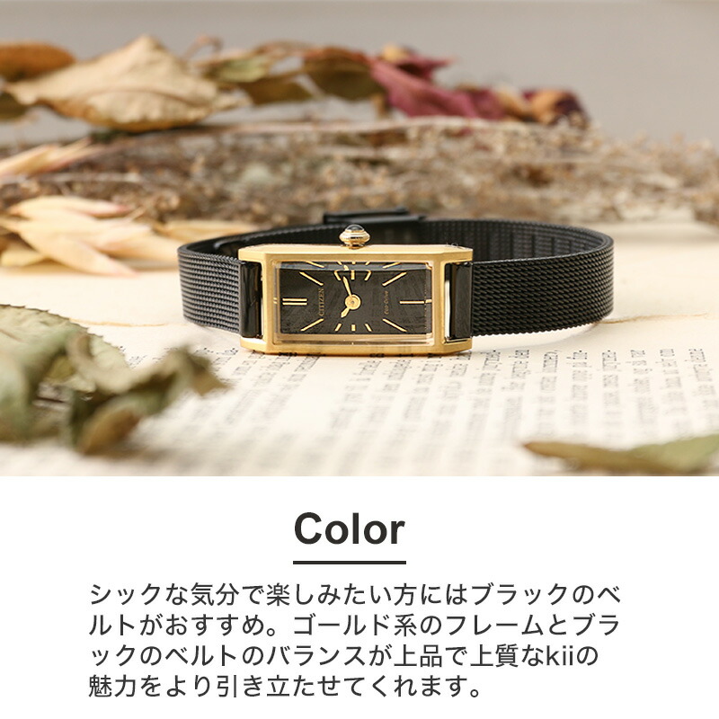 シチズン キー 腕時計 citizen kii 時計 レディース 女性 ソーラー 革