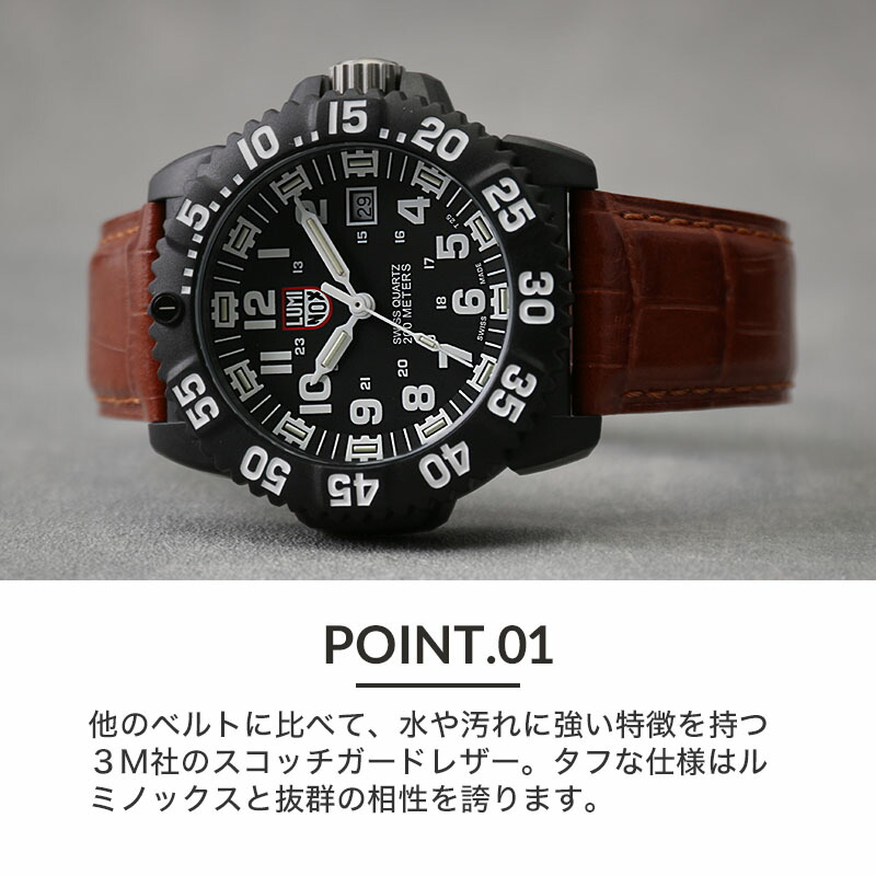 LUMINOX（ルミノックス） ネイビーシールズ 腕時計 ネイビーシール