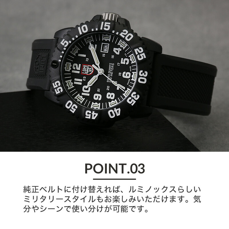 LUMINOX（ルミノックス） ネイビーシールズ 腕時計 ネイビーシール