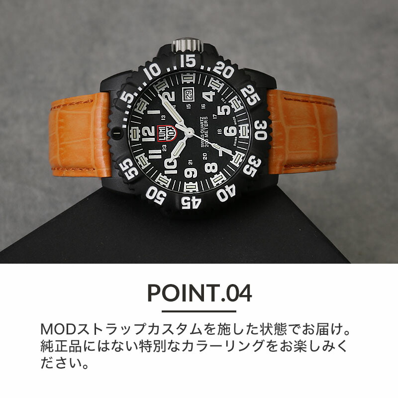 LUMINOX（ルミノックス） ネイビーシールズ 腕時計 ネイビーシール