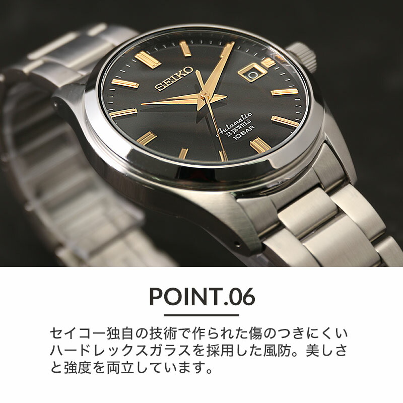 セイコー メカニカル 腕時計 SEIKO 時計 メンズ 男性 限定 モデル 機械式 オートマき 裏 スケルトン 仕事 ビジネス スーツ 曜日 文字盤  青 シンプル