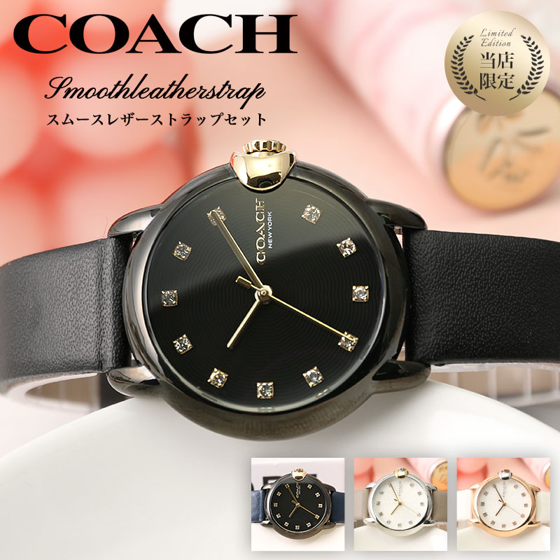 １着でも送料無料】 コーチ 腕時計 レディース COACH 時計 コーチ時計