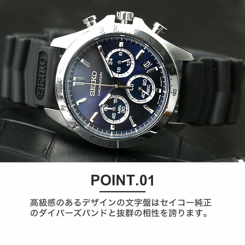 限定 セット セイコー 腕時計 SEIKO 時計 セイコー時計 メンズ 男性 ウレタン ラバー ベルト ダイバーズウォッチ ダイバー カスタム ビジネス 文字盤 青｜hstyle｜02