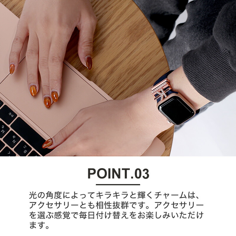 イニシャル チャーム アップルウォッチ バンド apple watch 7 SE 6 5 4