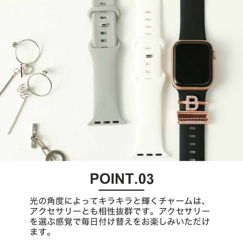 イニシャル チャーム アップルウォッチ バンド apple watch 7 SE 6 5 4 3 2 1 シリコン バンド アクセサリー レディース  38 40 mm アルファベット アイドル 推し