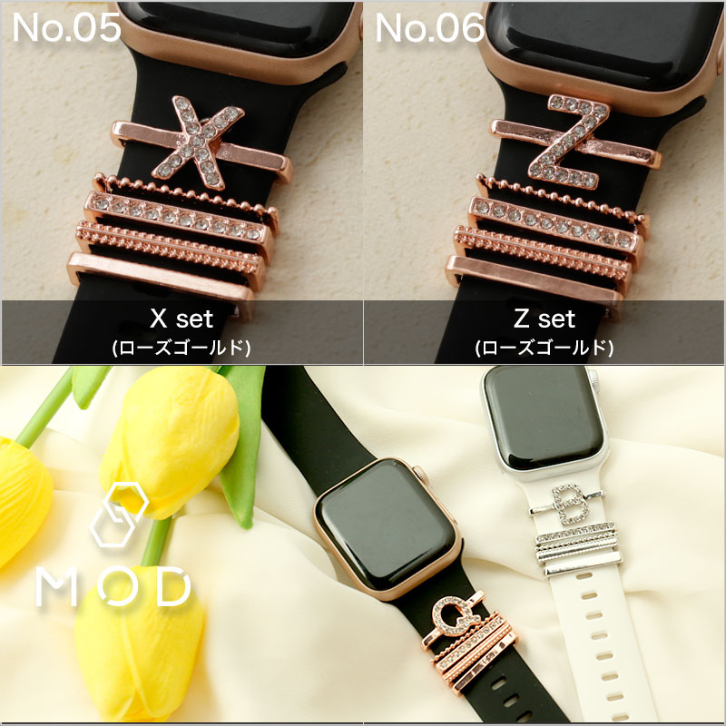イニシャル チャーム アップルウォッチ バンド apple watch 7 SE 6 5 4