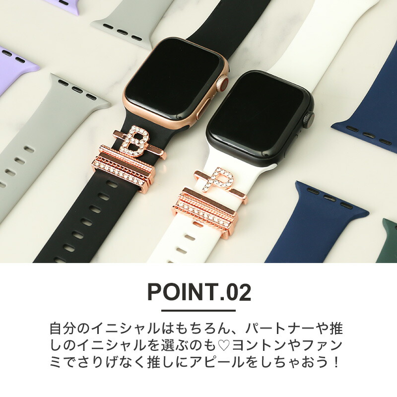 ベルト チャーム セット アップルウォッチ apple watch 7 SE 6 5 4 3 2
