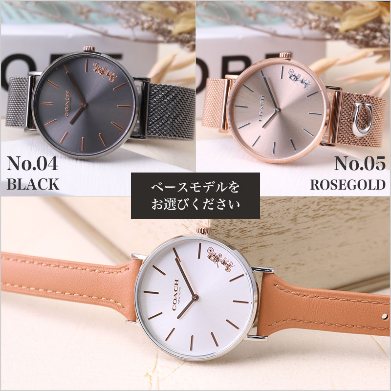 COACH コーチ ペリー レディース 時計  ローズゴールド 限定セット コーチ 腕時計 COACH 時計 ペリー レディース 女性親
