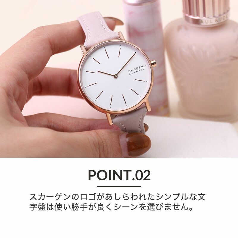 限定セット スカーゲン 腕時計 SKAGEN 時計 シグネチャー レディース