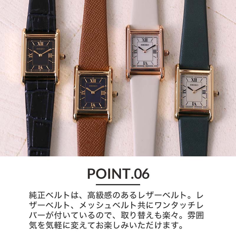 革ベルト 腕時計 セイコー（レディース腕時計）の商品一覧 