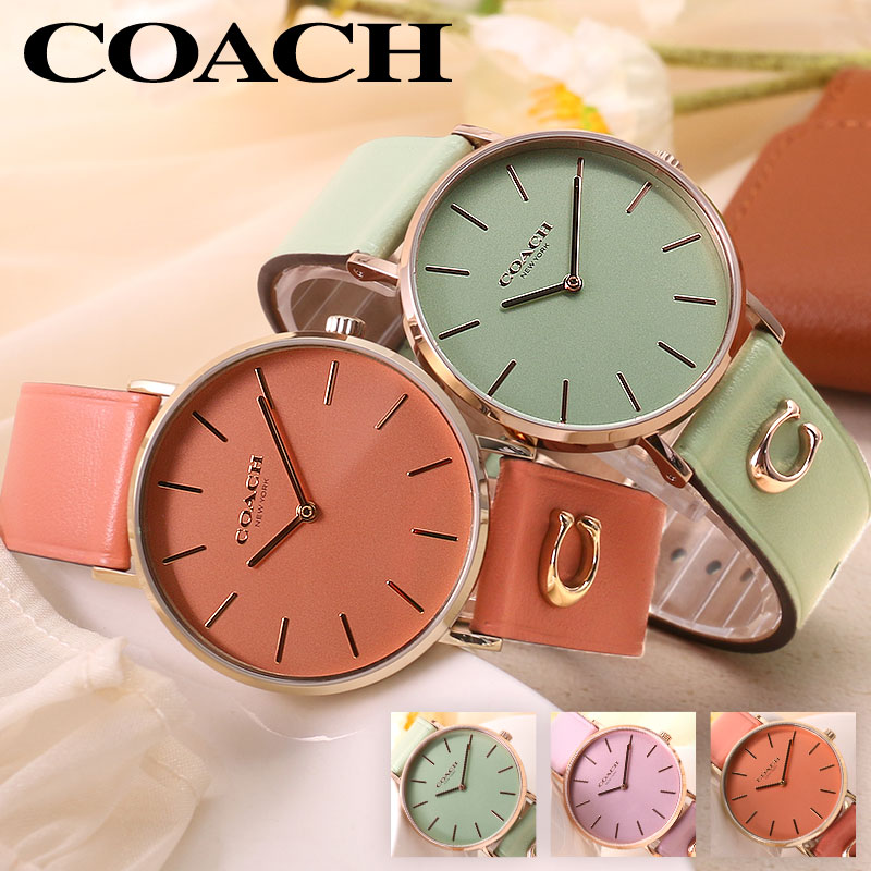 コーチ 腕時計 レディース COACH 時計 女性 パステル カラー