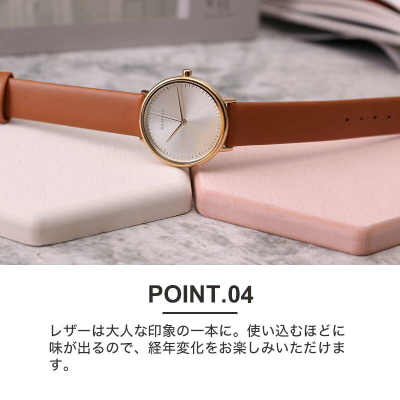 替えベルト セット ベーリング 腕時計 チェンジズ ミニ BERING