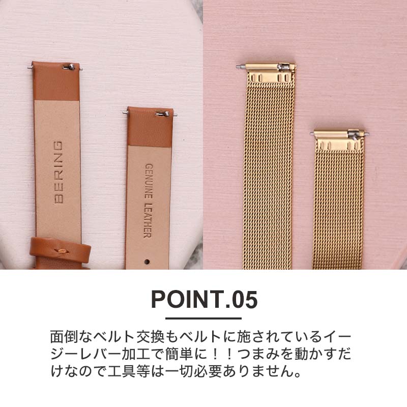替えベルト セット ベーリング 腕時計 チェンジズ ミニ BERING Changes