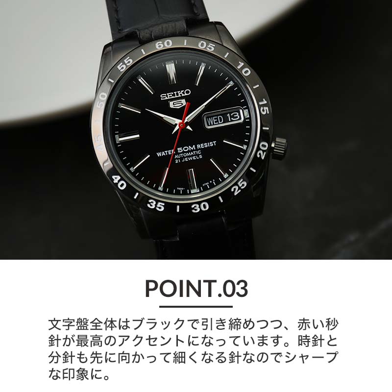 限定セット 黒い稲妻 ブラックサンダー セイコー 腕時計 メンズ SEIKO 時計 海外モデル セイコーファイブ セイコー5 逆輸入 セイコー時計  SNKE03KC 男性